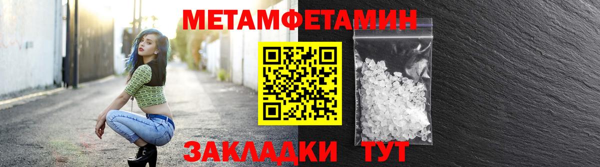 АМФЕТАМИН Розовый Дербент