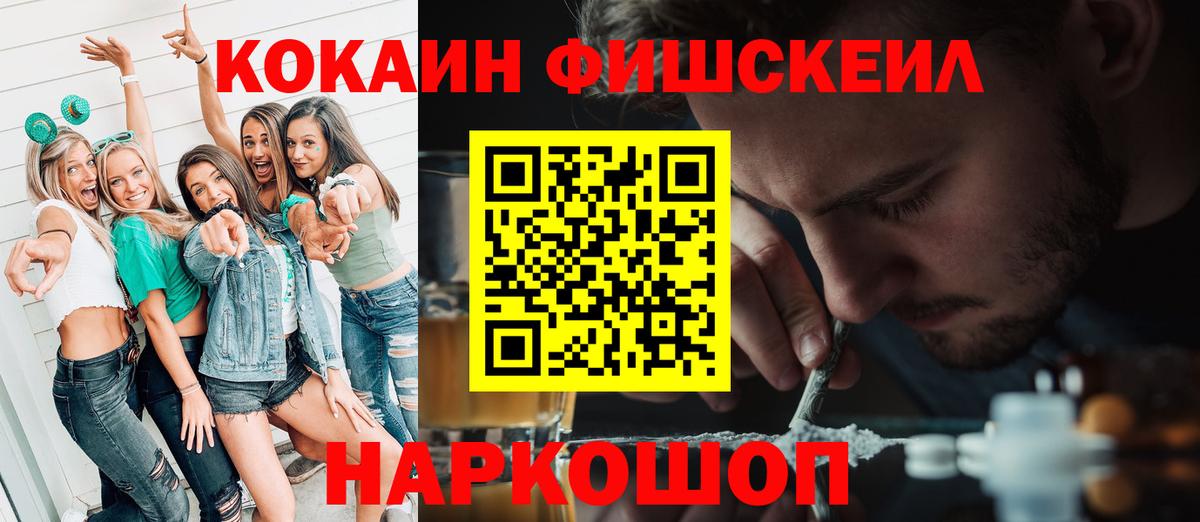Cocaine Боливия Дербент