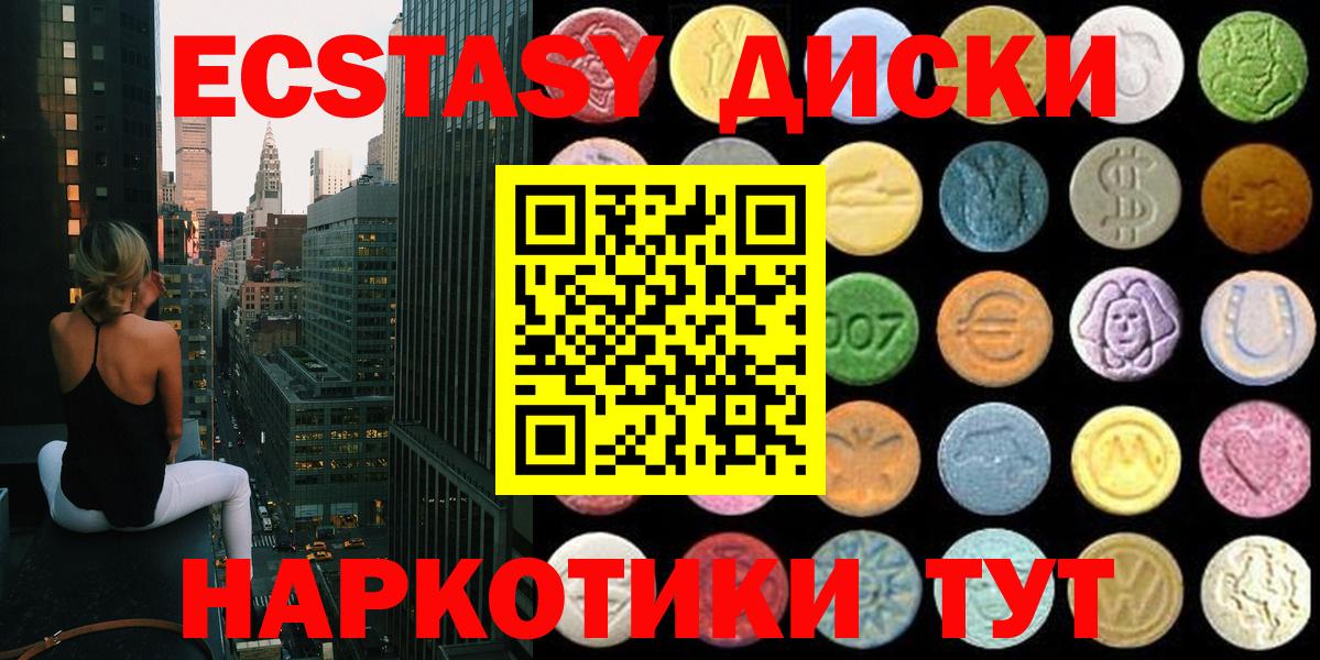 Экстази бентли Дербент