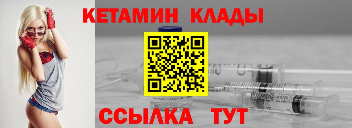 Дербент  КЕТАМИН ketamine  Вход с VPN  КЕТАМИН VHQ 
