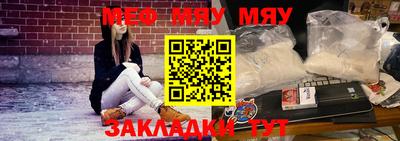 марки nbome Мариинск