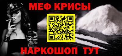 винт Малоярославец