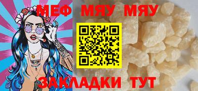 марки nbome Мариинск