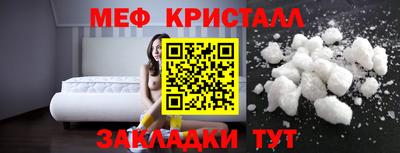 марки nbome Мариинск
