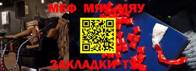 марки nbome Мариинск