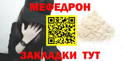 мдма Малгобек