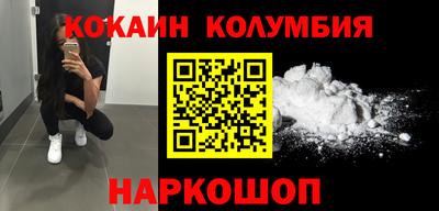 винт Малоярославец