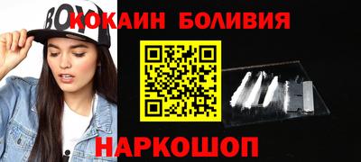 винт Малоярославец