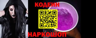 винт Малоярославец