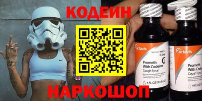 марки nbome Мариинск