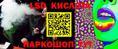 марки nbome Мариинск