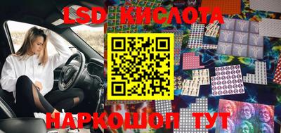 марки nbome Мариинск