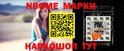 винт Малоярославец