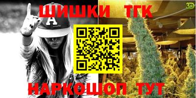 марки nbome Мариинск