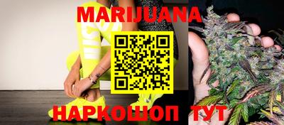 марки nbome Мариинск
