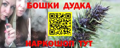 мдма Малгобек