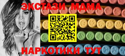 марки nbome Мариинск