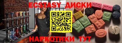 марки nbome Мариинск
