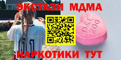 марки nbome Мариинск