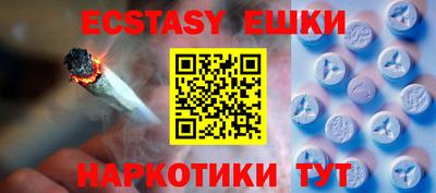 марки nbome Мариинск
