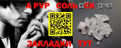 мдма Малгобек