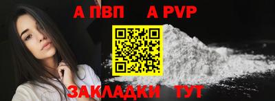 винт Малоярославец