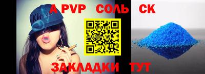 мдма Малгобек