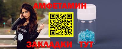 марки nbome Мариинск