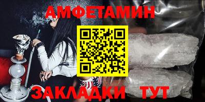 винт Малоярославец