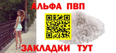 марки nbome Мариинск