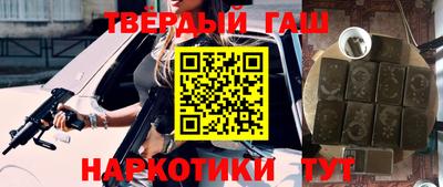 марки nbome Мариинск