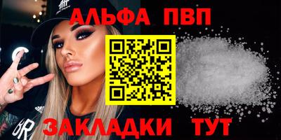 винт Малоярославец