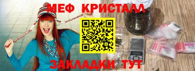 марки nbome Мариинск