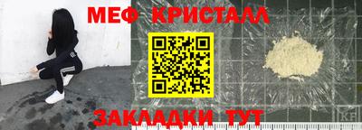 мдма Малгобек