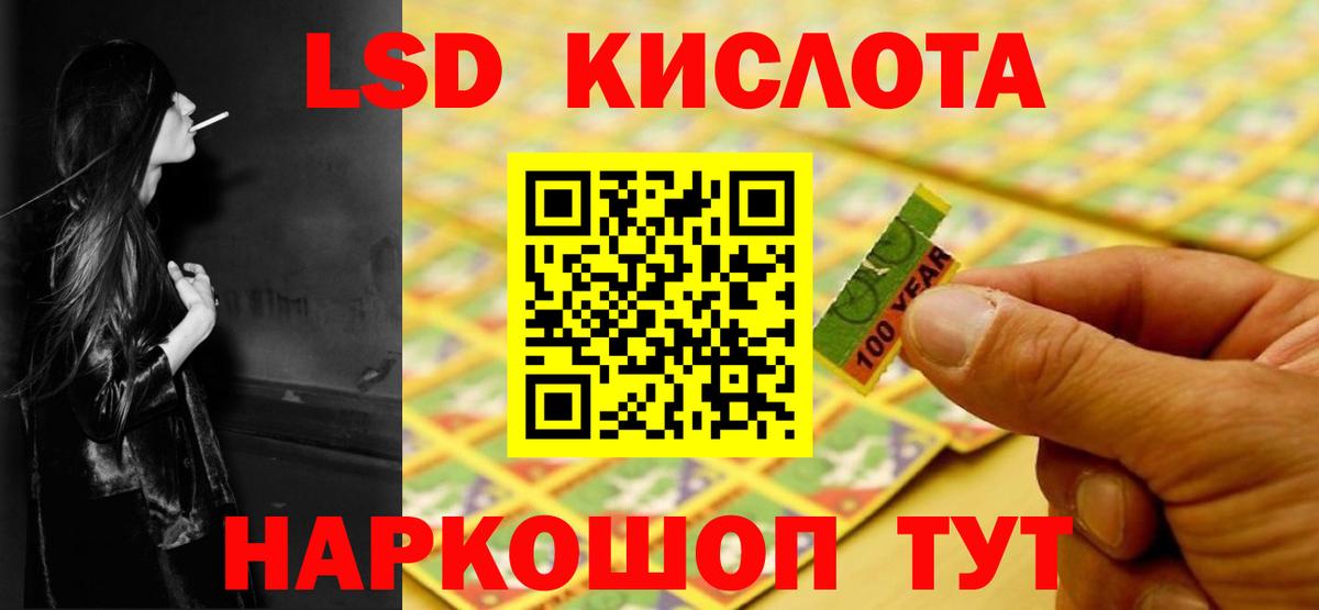 Дербент  Лсд 25 экстази кислота  ЛСД экстази  Вход с VPN 