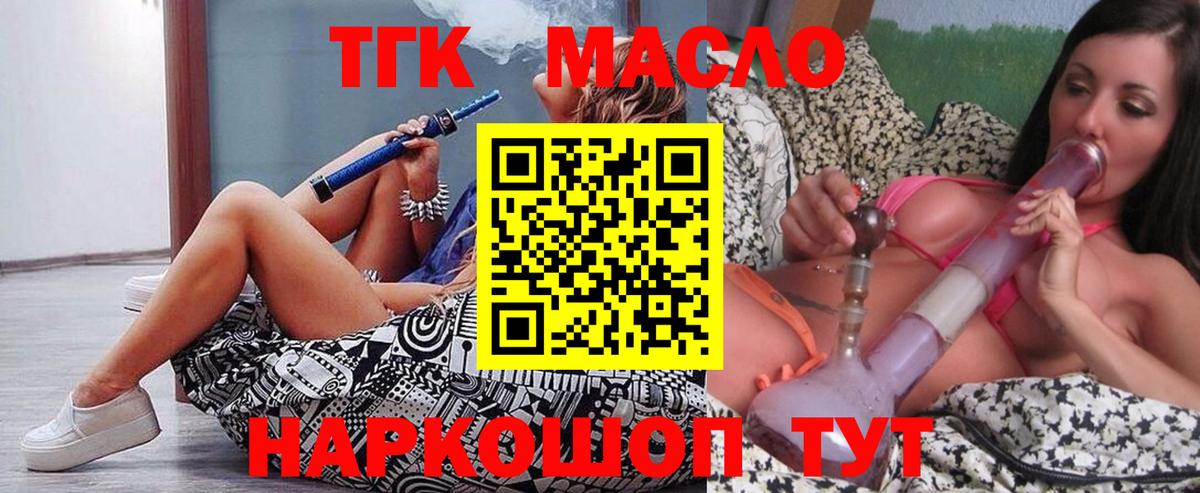 Дербент  Дистиллят ТГК жижа  Дистиллят ТГК концентрат  Вход с VPN 