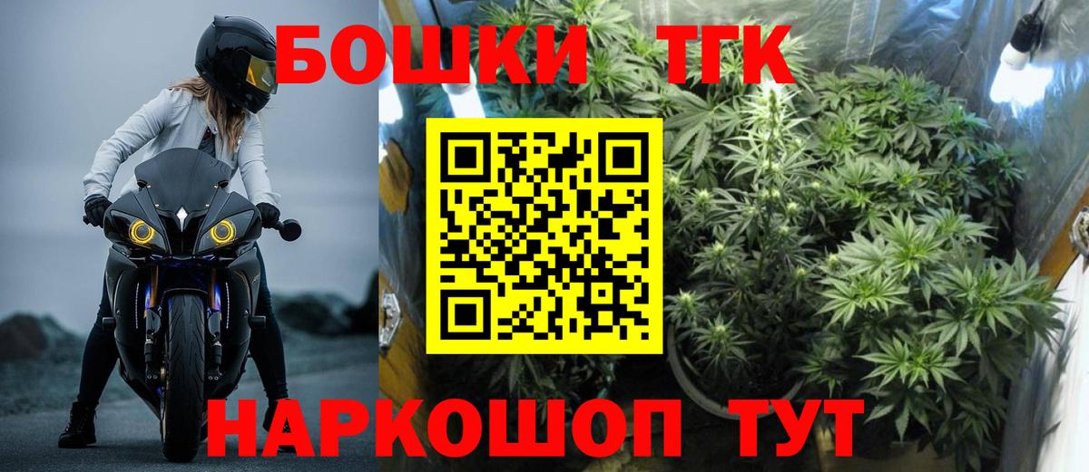 Дербент  Бошки марихуана Ganja  Вход с VPN  Конопля VHQ  Канабис LSD WEED  МАРИХУАНА SATIVA & INDICA 